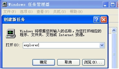 电脑界面无法显示