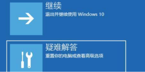 win10重置电脑黑屏