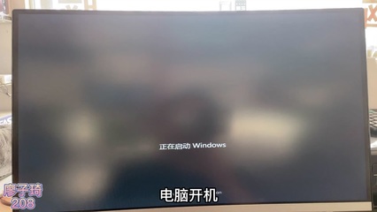 电脑开机蓝屏.电脑响