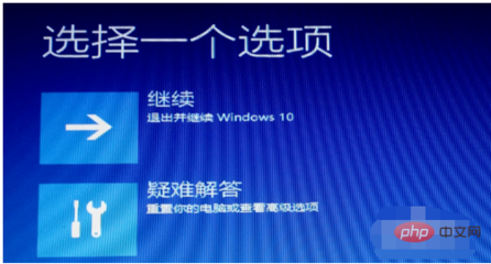 win10重置电脑黑屏