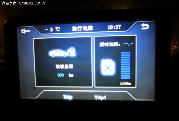 标致308电脑设置时间
