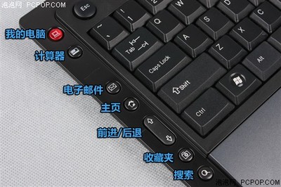 电脑快捷键计算器
