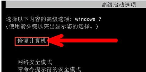 电脑界面无法显示