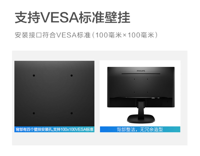 philips电脑安装