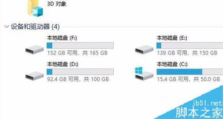 电脑做网络硬盘