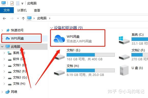 电脑做网络硬盘