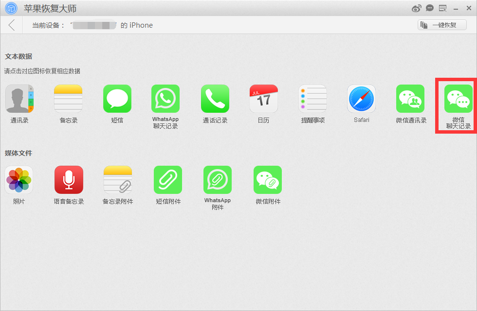 ipad连接到电脑上