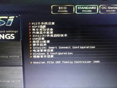 电脑突然pci 蓝屏
