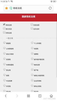 马王堆电脑装机