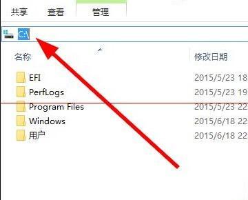 查看电脑开机启动项