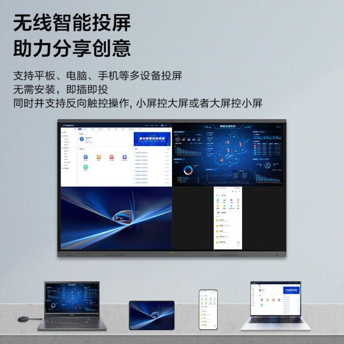 philips电脑安装