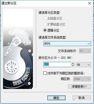 电脑分区后找不到硬盘
