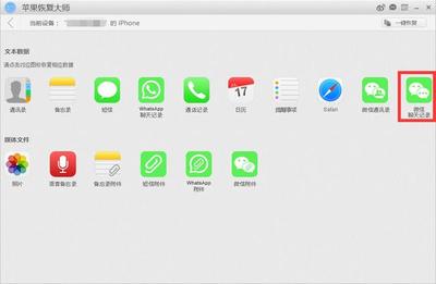 ipad连接到电脑上