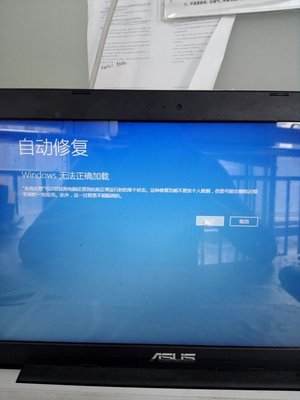 电脑开机到一半熄火