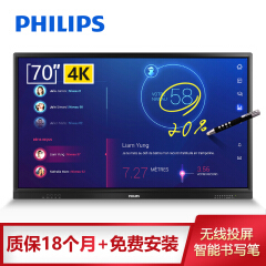 philips电脑安装