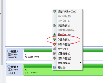 电脑分区后找不到硬盘