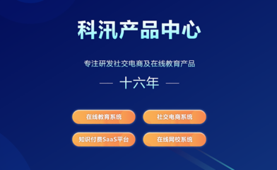 电脑讲课工具