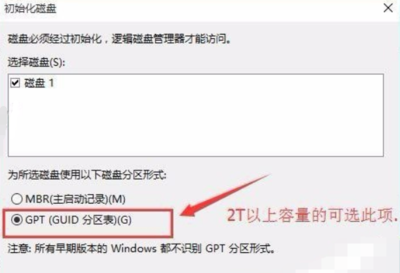 电脑分区后找不到硬盘