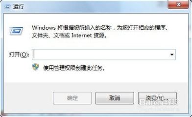 查看电脑开机启动项