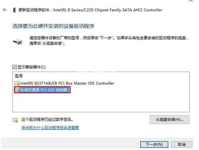 电脑突然pci 蓝屏