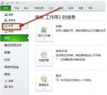怎样在电脑上复制文件