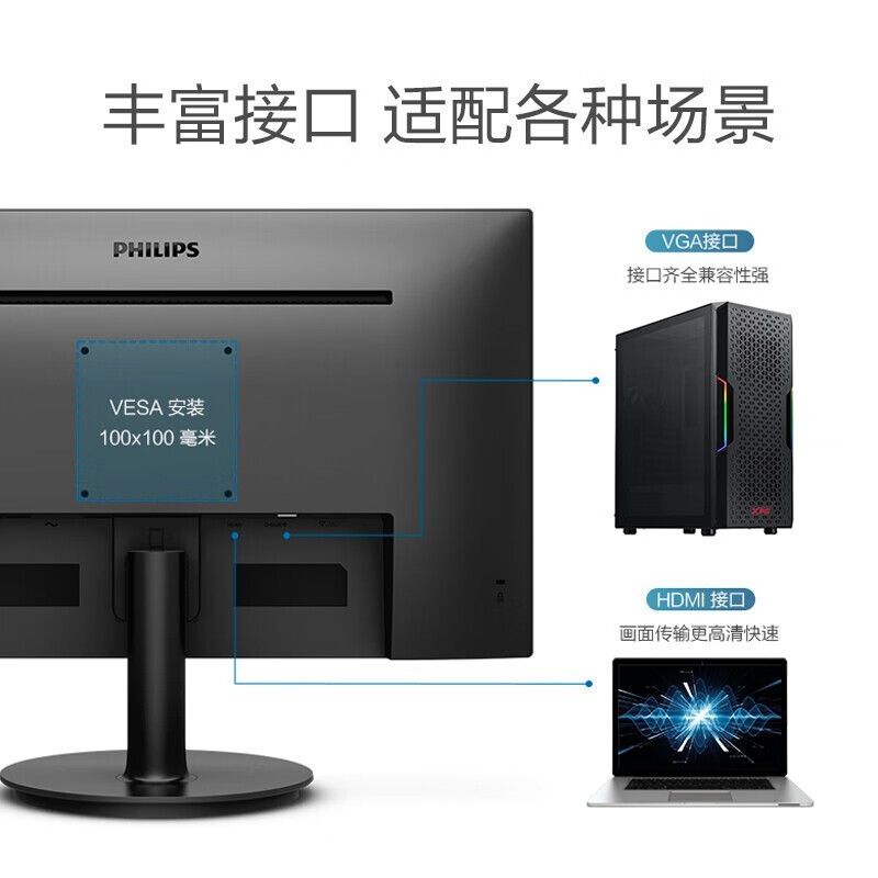 philips电脑安装