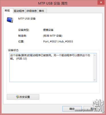 d800连电脑