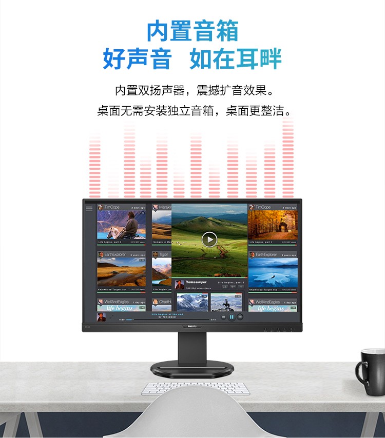 philips电脑安装