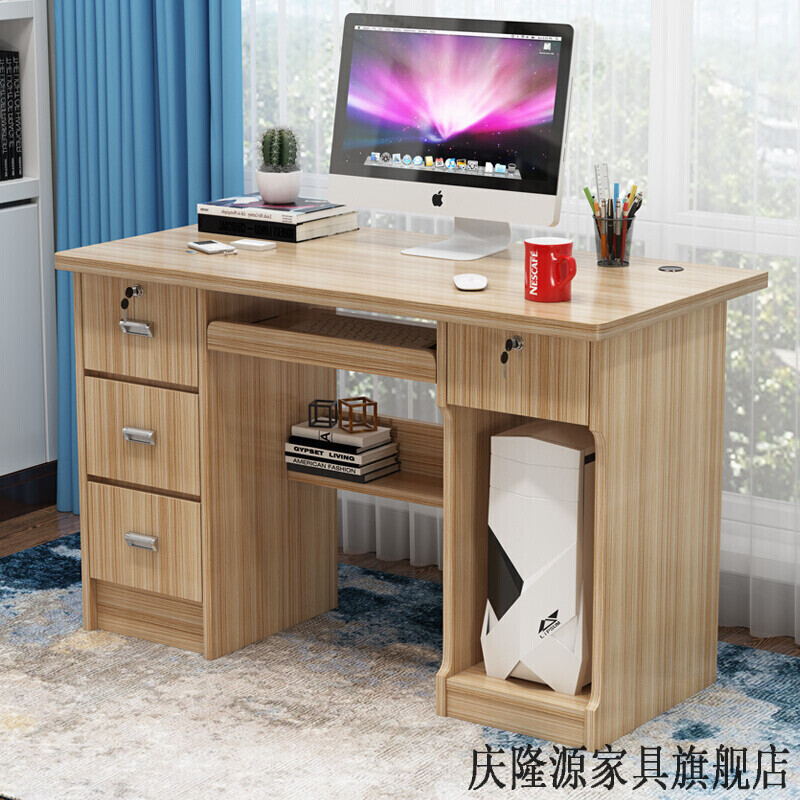 简单的家用电脑桌