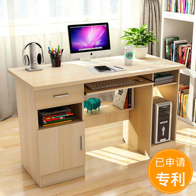 简单的家用电脑桌