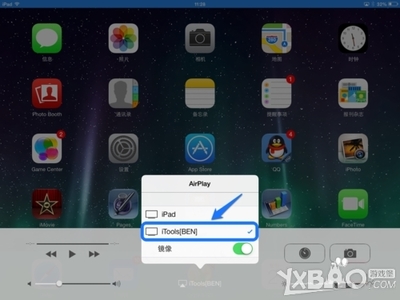 ipad 如何和电脑链接