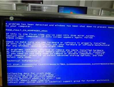 电脑突然pci 蓝屏