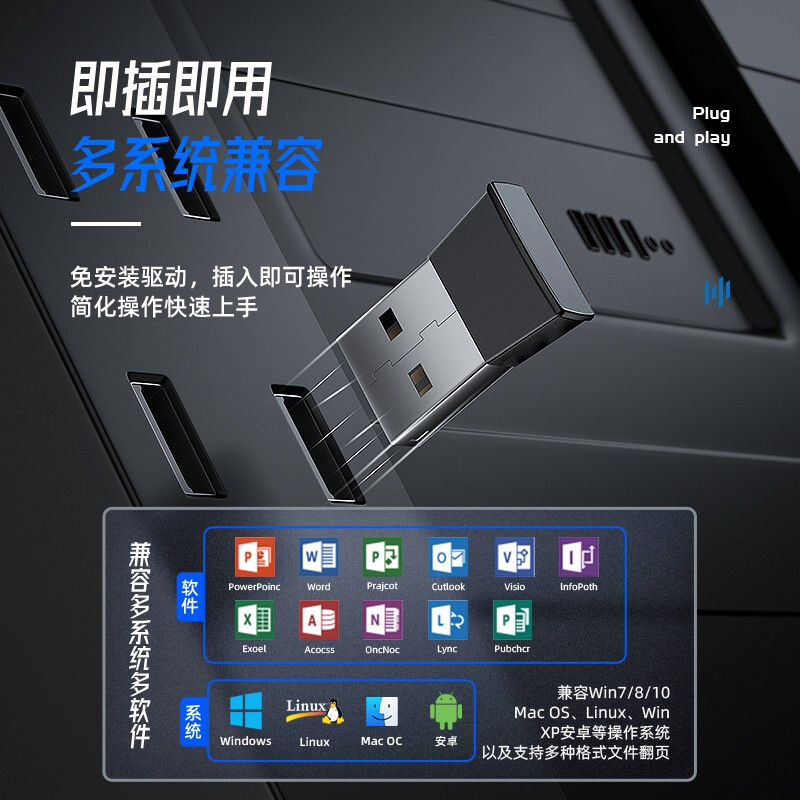 philips电脑安装