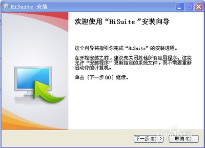 电脑智能关机软件