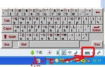 电脑的屏幕键盘在哪里
