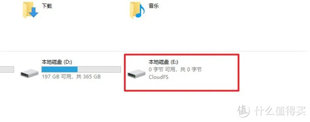 电脑做网络硬盘