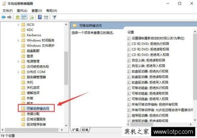 怎样在电脑上复制文件