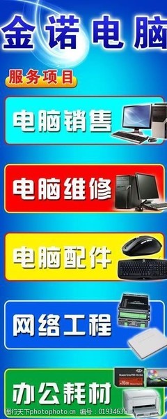 电脑耗材都包括什么