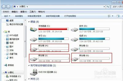 电脑分区后找不到硬盘