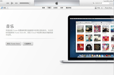 ipad连接到电脑上