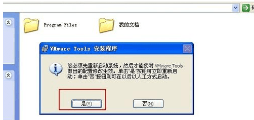 怎样在电脑上复制文件