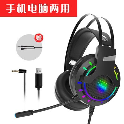 电脑耳机干扰声音大