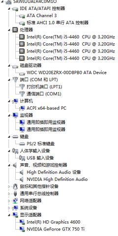 建筑学电脑配置要求