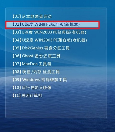 联想电脑如何重启