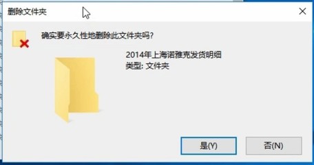 电脑资料删除了还能恢复么