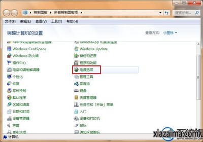 电脑锁屏在哪里设置