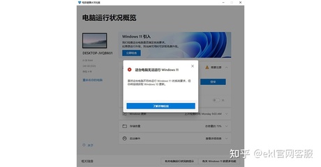 台式电脑无法重启电脑