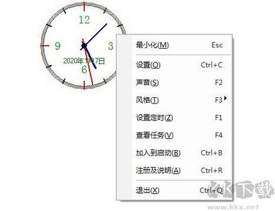 如何在电脑上设置闹钟