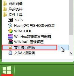 电脑资料删除了还能恢复么
