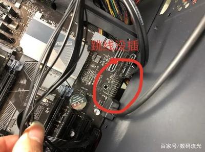 电脑跳线开机